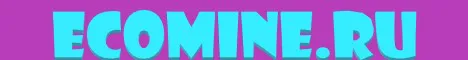 ECOMINE.RU