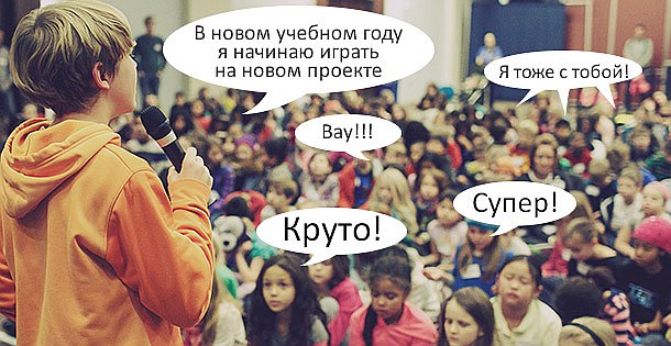 Запасись онлайном на целый год!